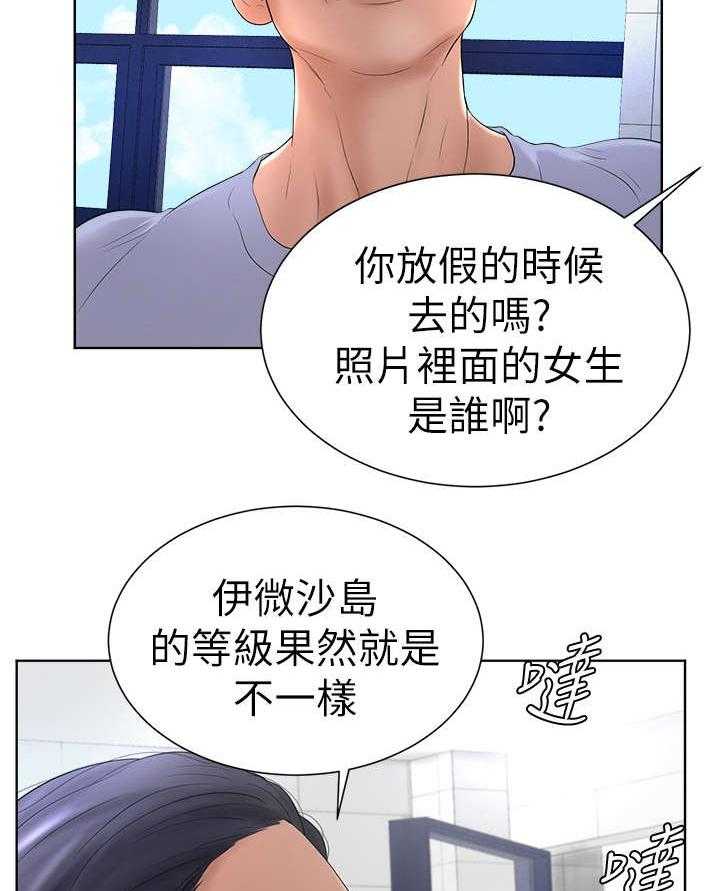 《桌球甜心》第10话 10_倒闭 第7页