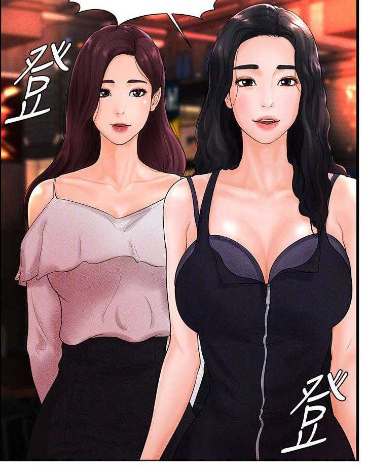 《桌球甜心》第11话 11_入伍 第21页