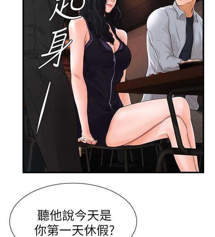 《桌球甜心》第11话 11_入伍 第27页