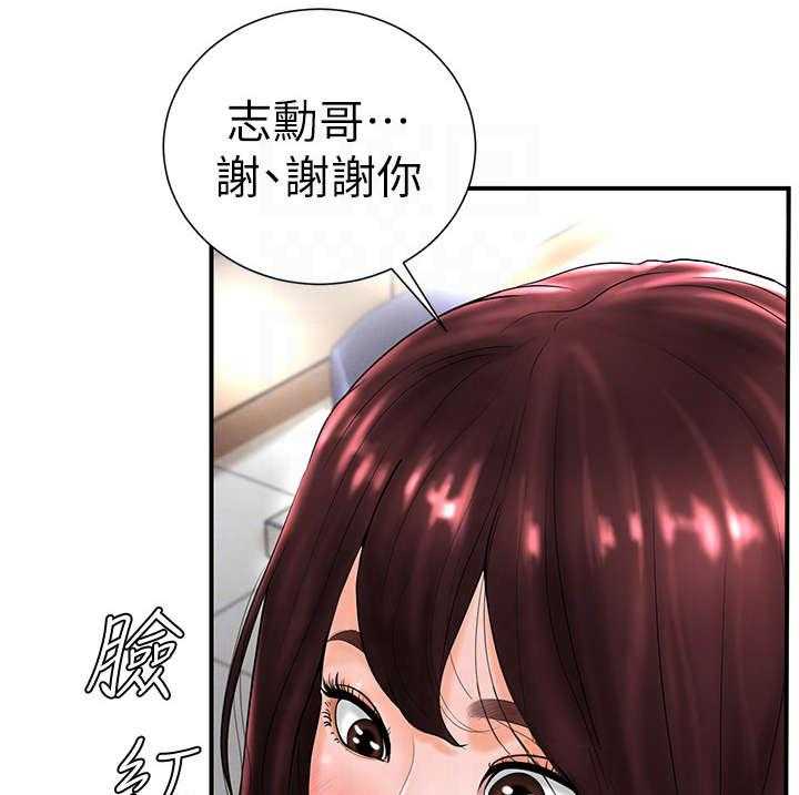 《桌球甜心》第9话 9_客套 第13页