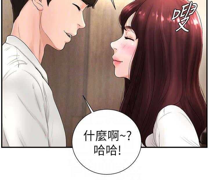 《桌球甜心》第9话 9_客套 第22页