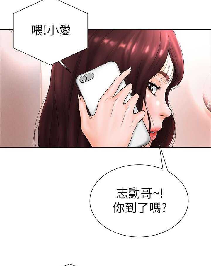 《桌球甜心》第9话 9_客套 第25页
