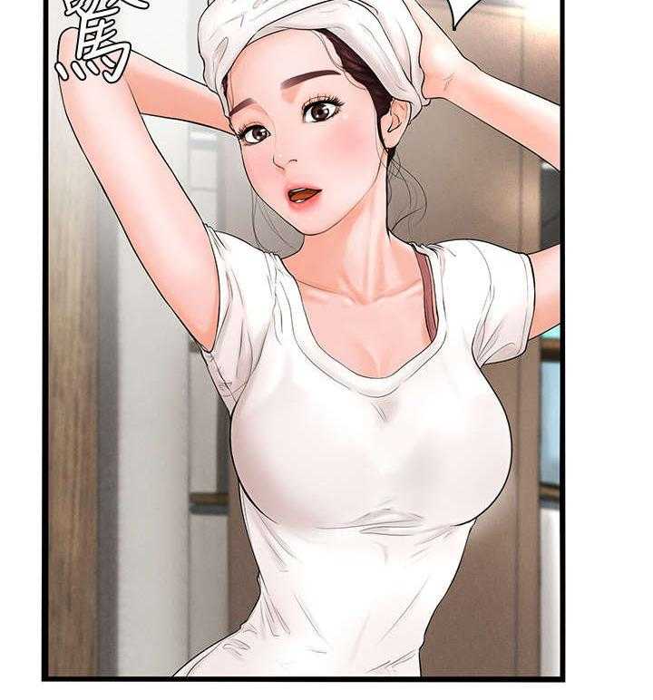《桌球甜心》第9话 9_客套 第4页
