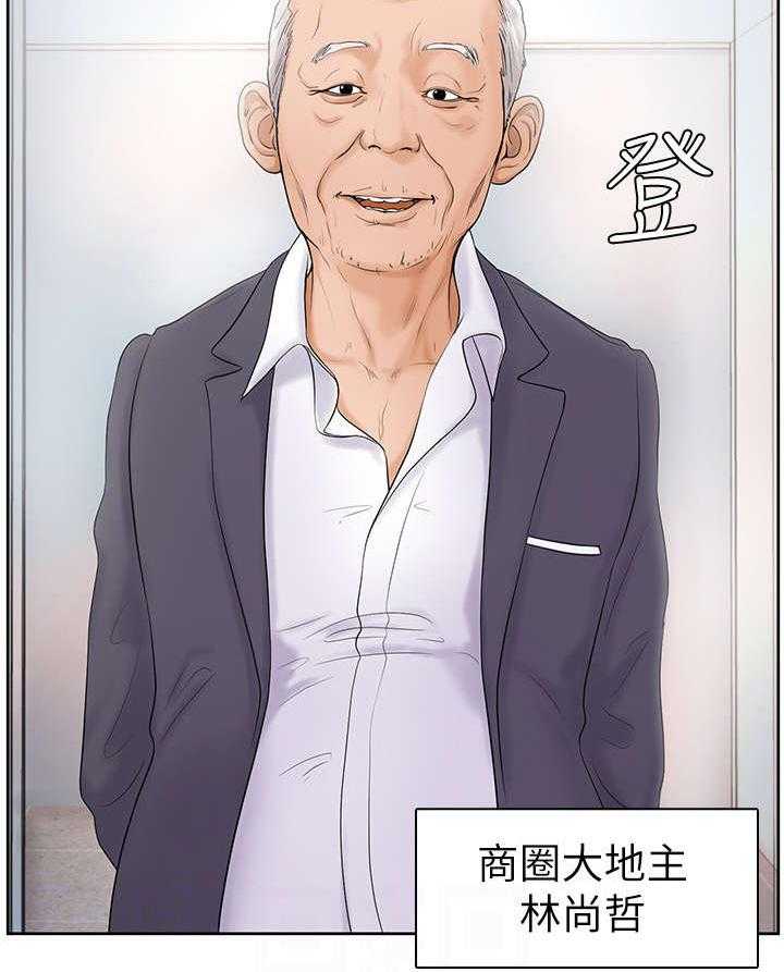 《桌球甜心》第7话 7_房东 第13页