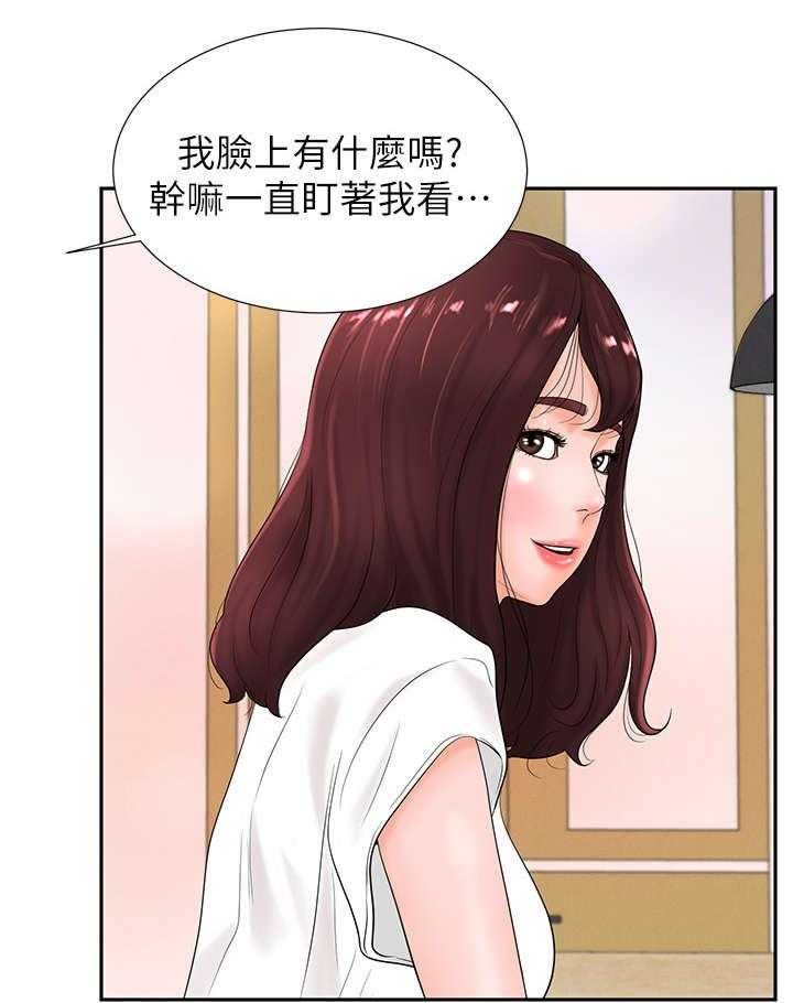 《桌球甜心》第7话 7_房东 第1页