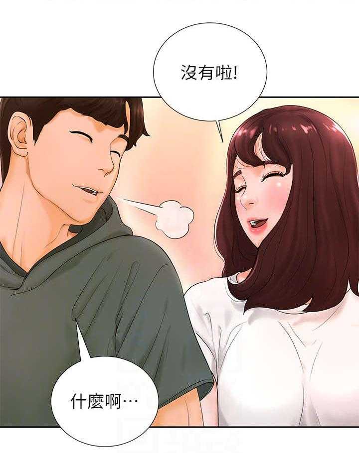 《桌球甜心》第7话 7_房东 第2页