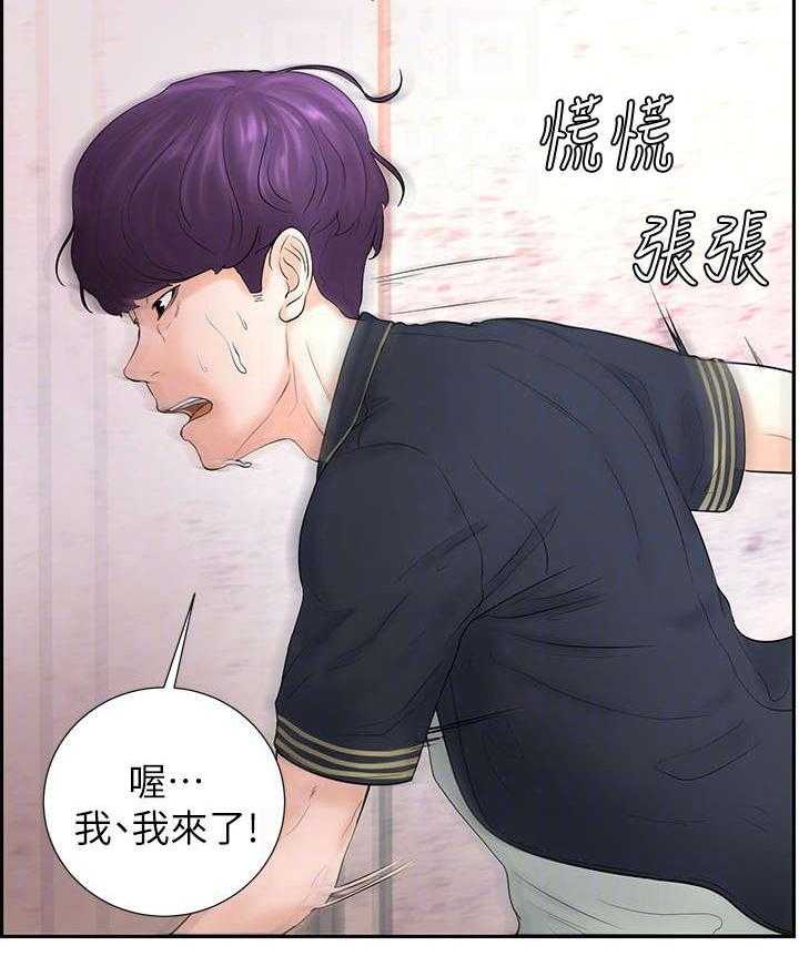 《桌球甜心》第8话 8_服务 第12页