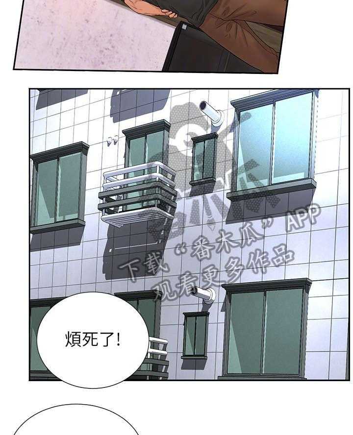 《桌球甜心》第8话 8_服务 第14页