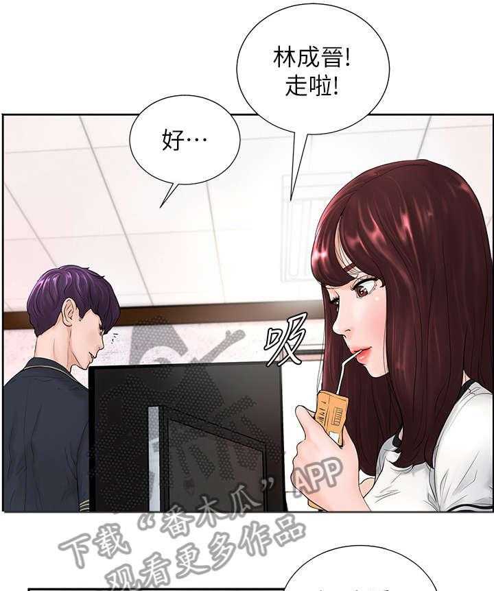《桌球甜心》第8话 8_服务 第9页