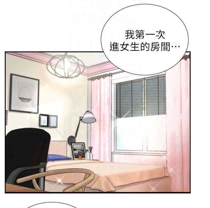 《桌球甜心》第6话 6_走神 第4页