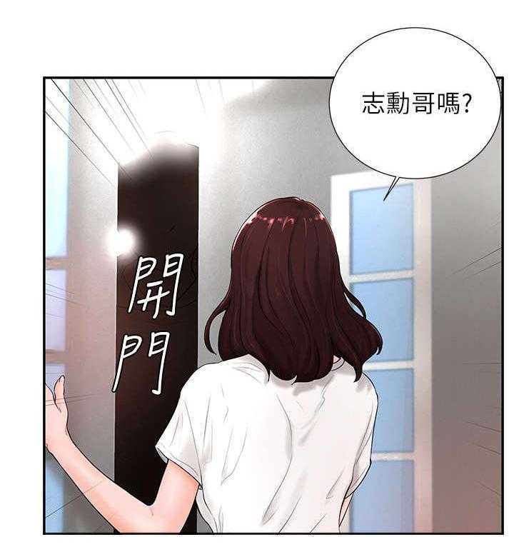 《桌球甜心》第5话 5_家教 第23页
