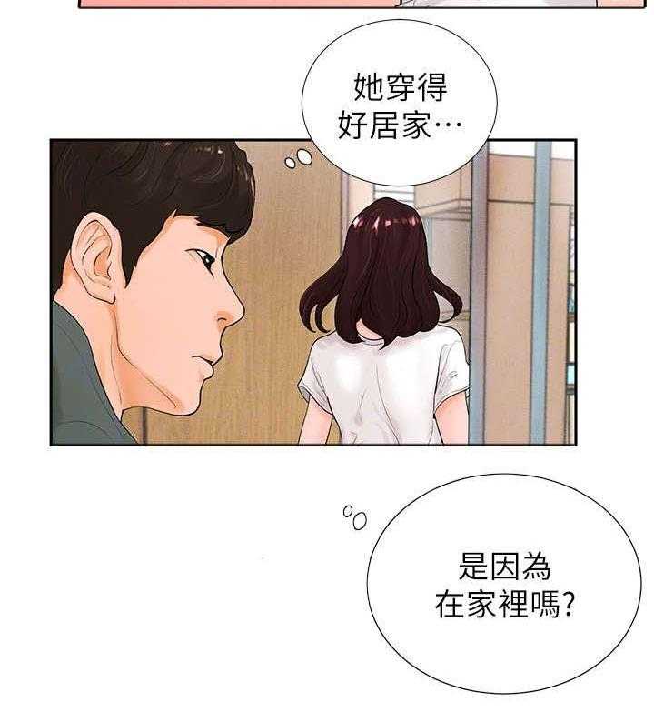 《桌球甜心》第5话 5_家教 第27页