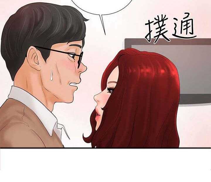 《桌球甜心》第5话 5_家教 第2页
