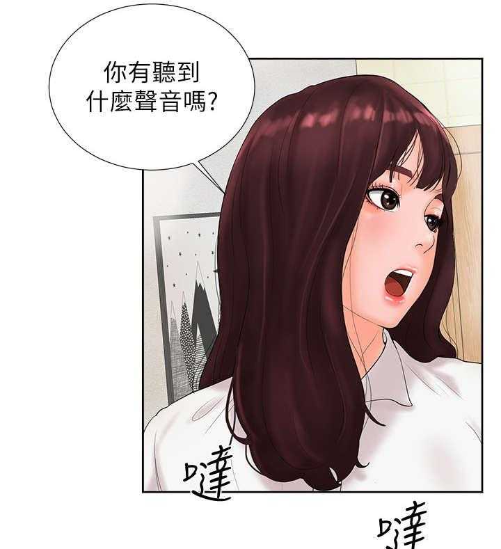 《桌球甜心》第5话 5_家教 第5页
