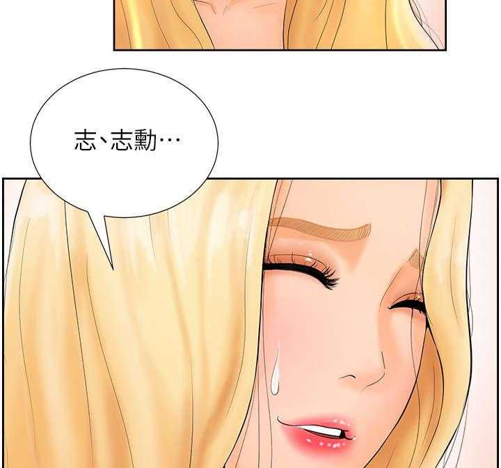 《桌球甜心》第4话 4_老板娘 第10页