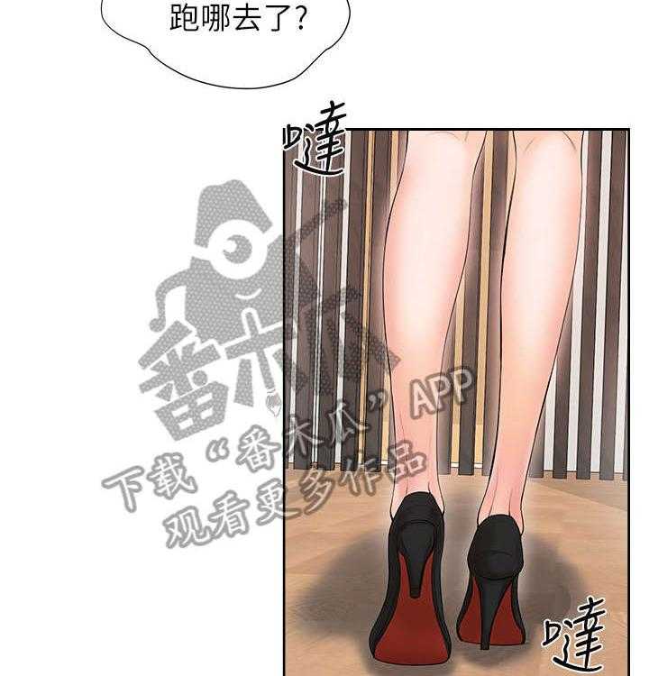 《桌球甜心》第4话 4_老板娘 第17页