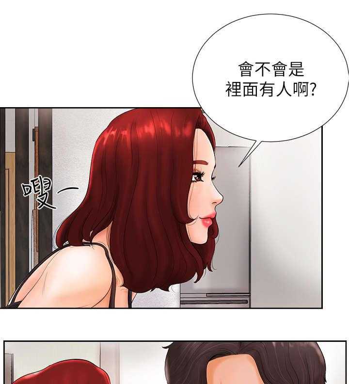 《桌球甜心》第4话 4_老板娘 第22页