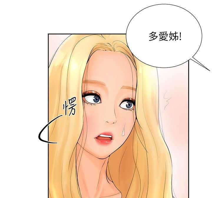 《桌球甜心》第4话 4_老板娘 第9页