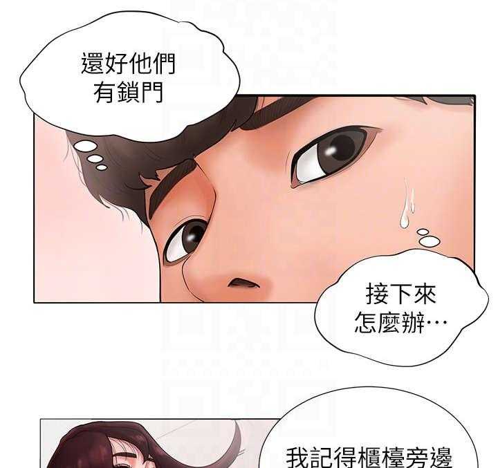 《桌球甜心》第3话 3_学霸 第5页