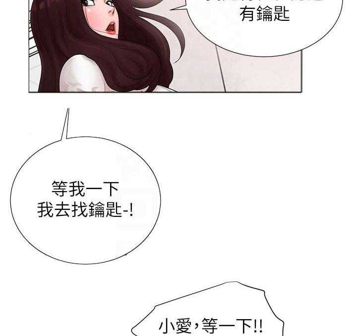 《桌球甜心》第3话 3_学霸 第6页