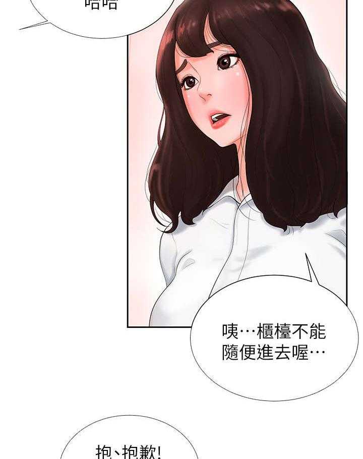 《桌球甜心》第3话 3_学霸 第9页