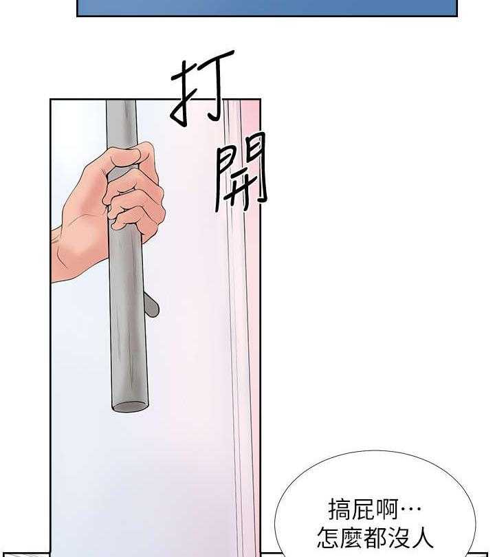 《桌球甜心》第2话 2_厕所 第17页
