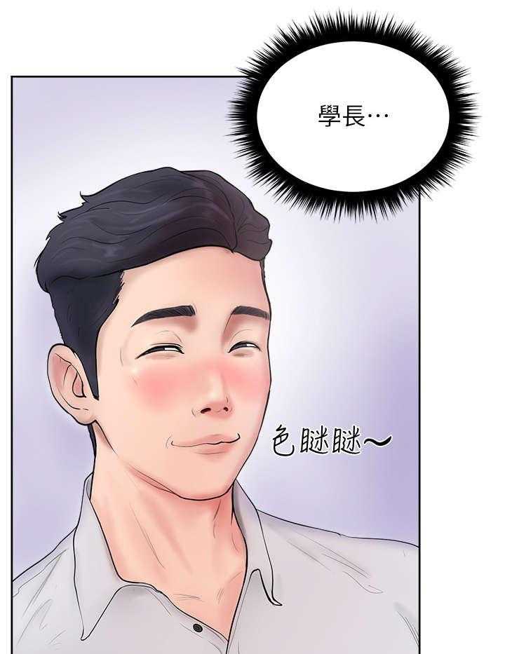 《桌球甜心》第2话 2_厕所 第1页