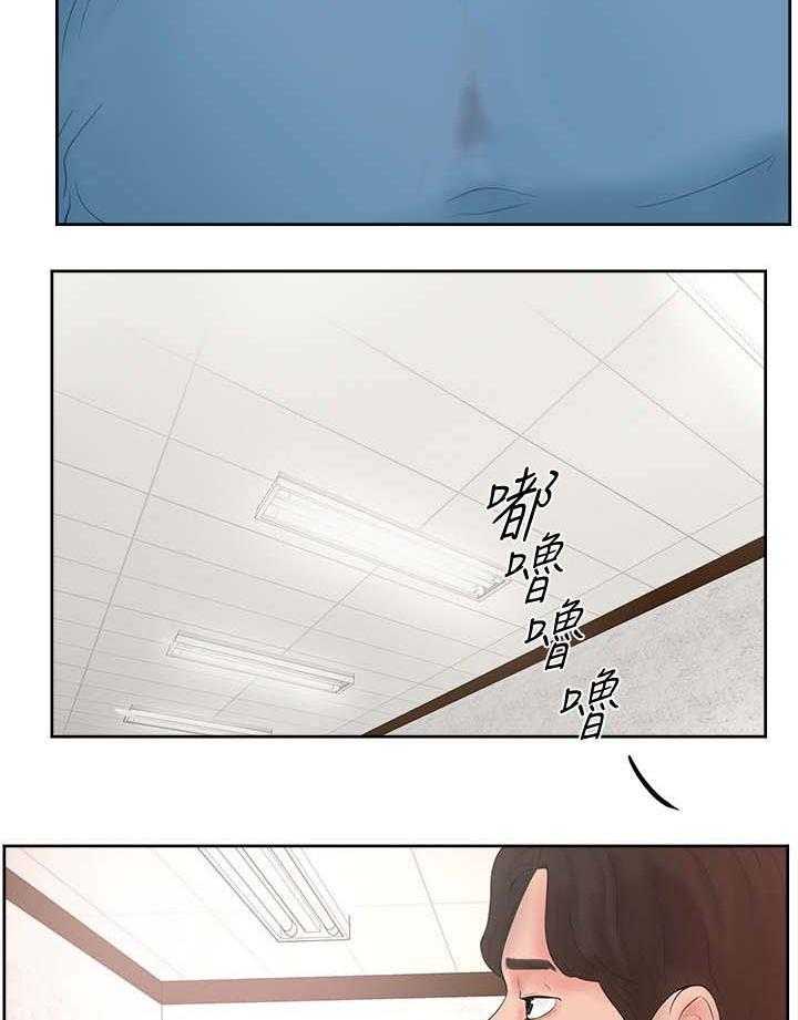 《桌球甜心》第2话 2_厕所 第20页