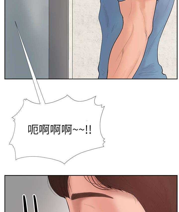 《桌球甜心》第2话 2_厕所 第23页