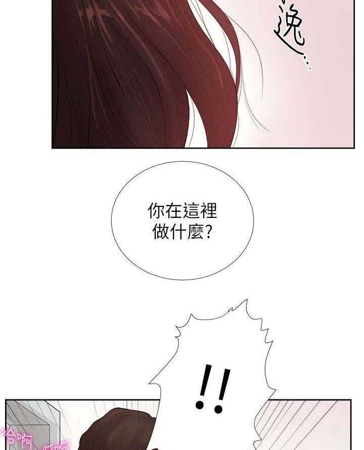 《桌球甜心》第2话 2_厕所 第27页