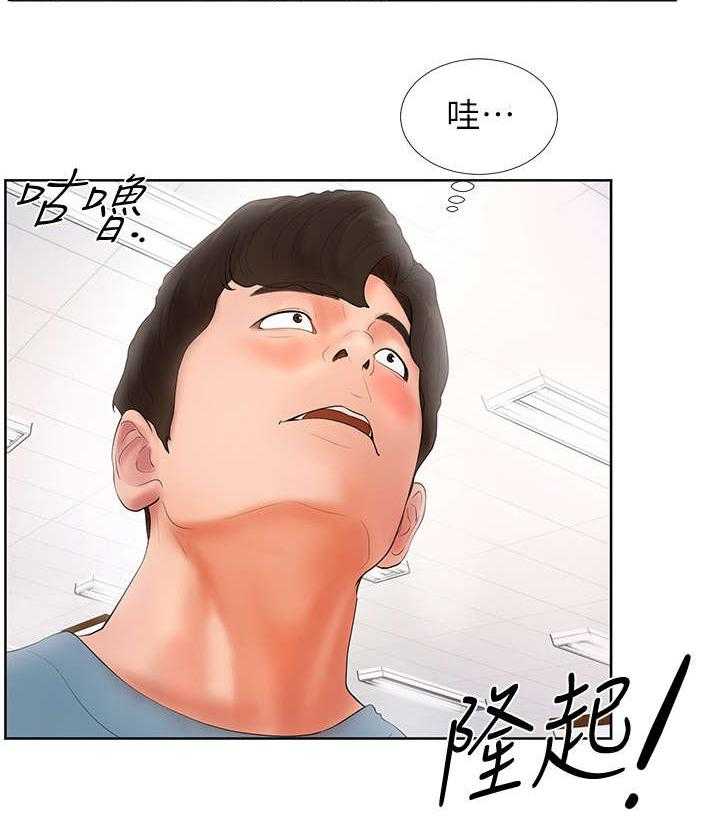 《桌球甜心》第2话 2_厕所 第8页