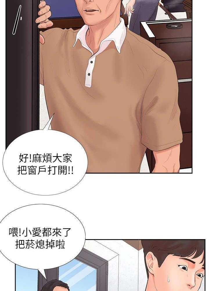 《桌球甜心》第1话 1_美人 第14页
