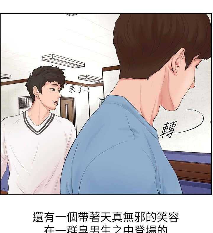 《桌球甜心》第1话 1_美人 第16页