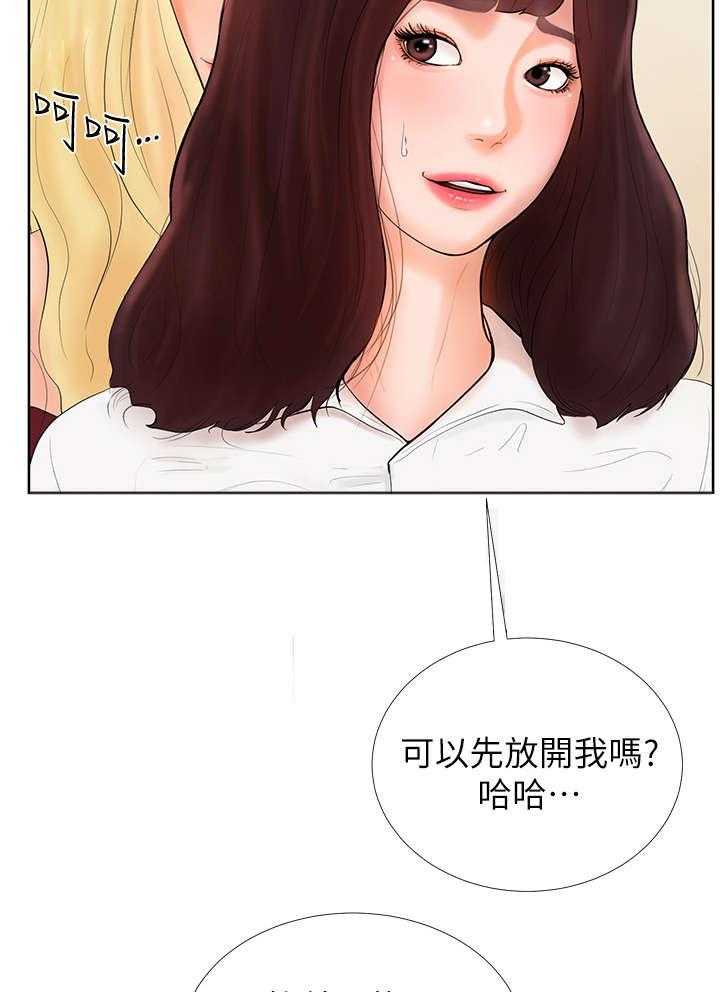 《桌球甜心》第1话 1_美人 第24页