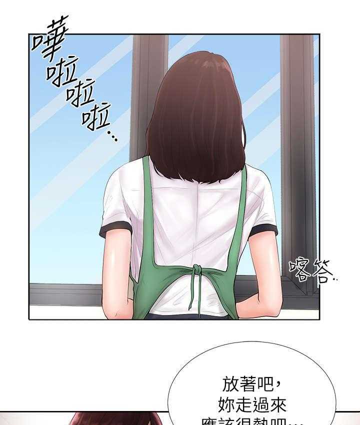 《桌球甜心》第1话 1_美人 第26页