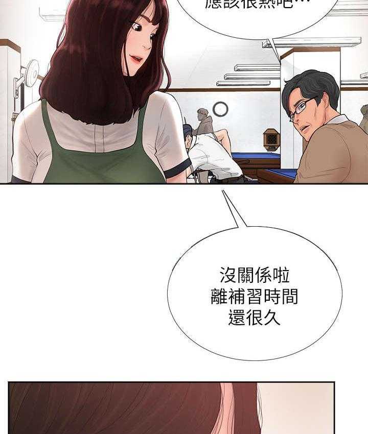 《桌球甜心》第1话 1_美人 第27页