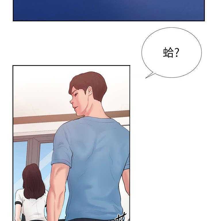 《桌球甜心》第1话 1_美人 第30页