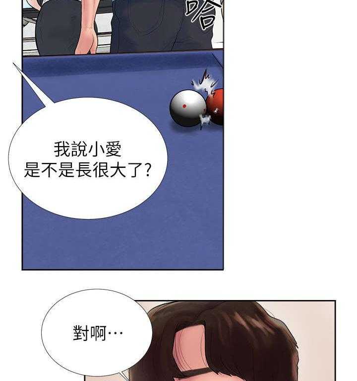 《桌球甜心》第1话 1_美人 第31页