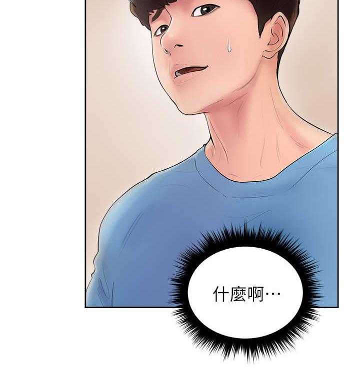 《桌球甜心》第1话 1_美人 第32页