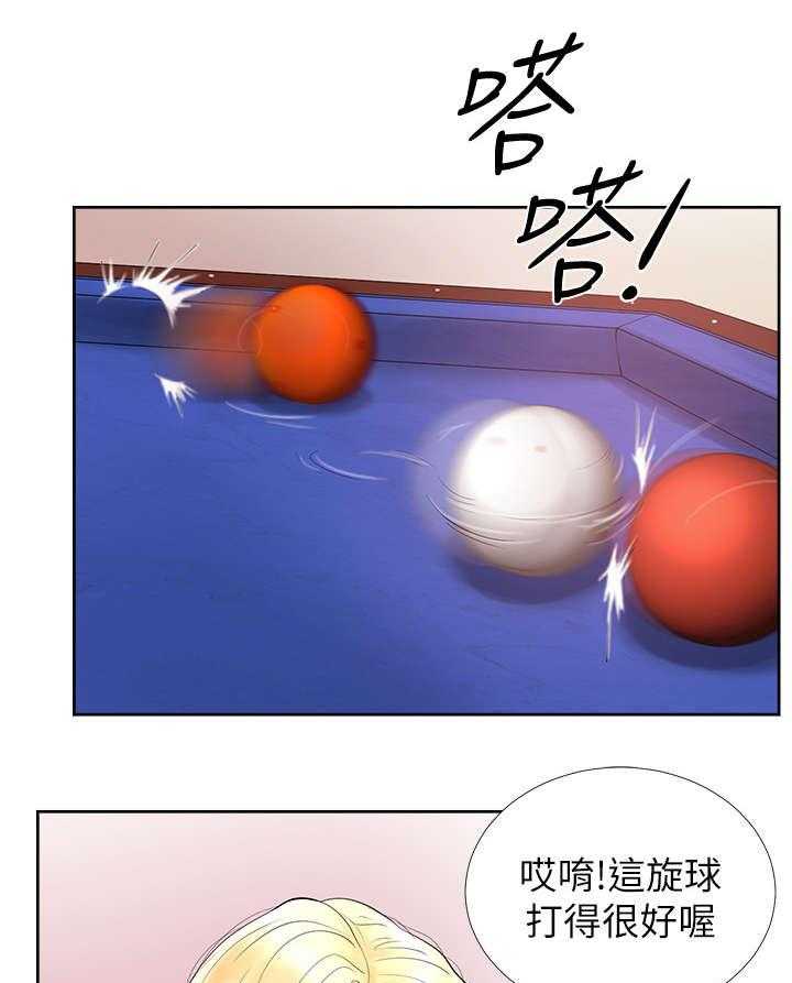 《桌球甜心》第1话 1_美人 第9页