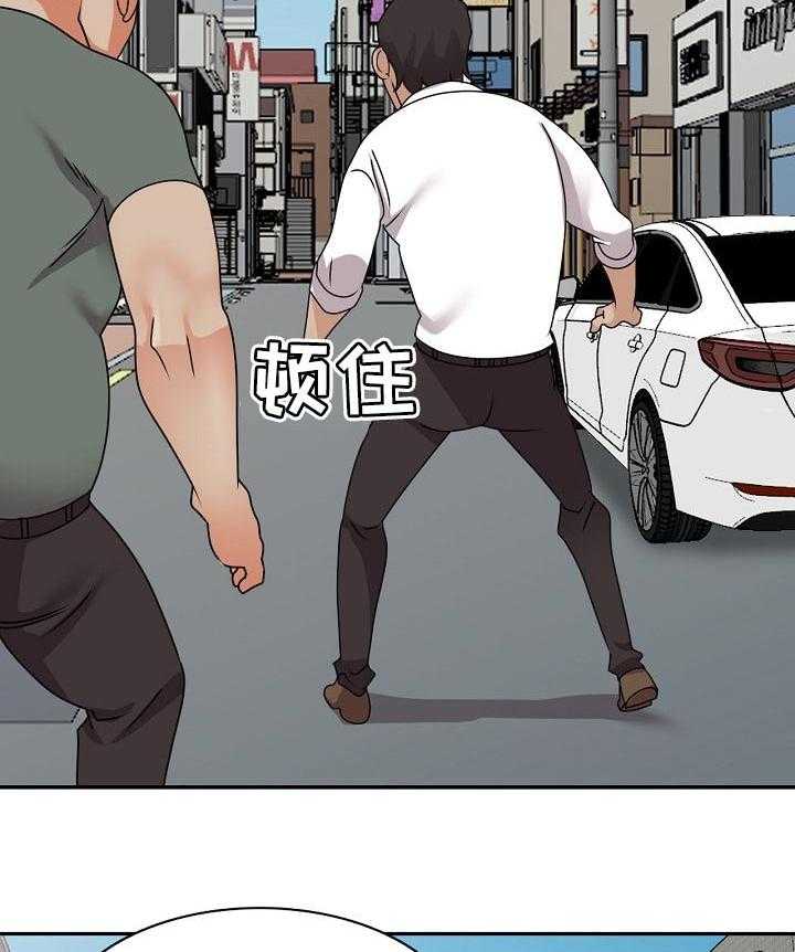 《逐步掌握》第54话 54_说实话 第23页