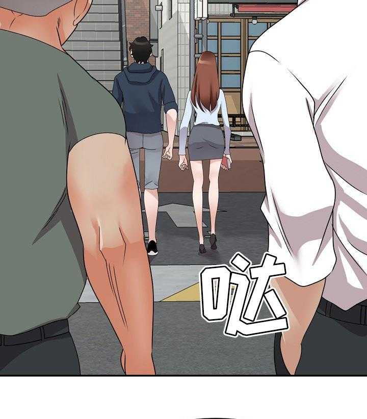 《逐步掌握》第54话 54_说实话 第5页