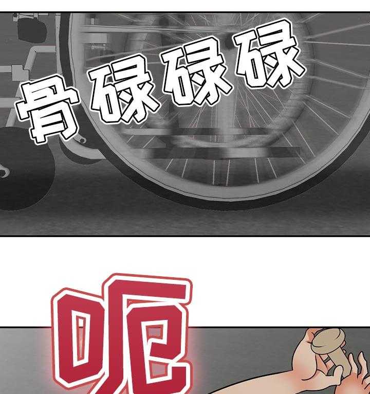《逐步掌握》第55话 55_守护爱情（完结） 第12页