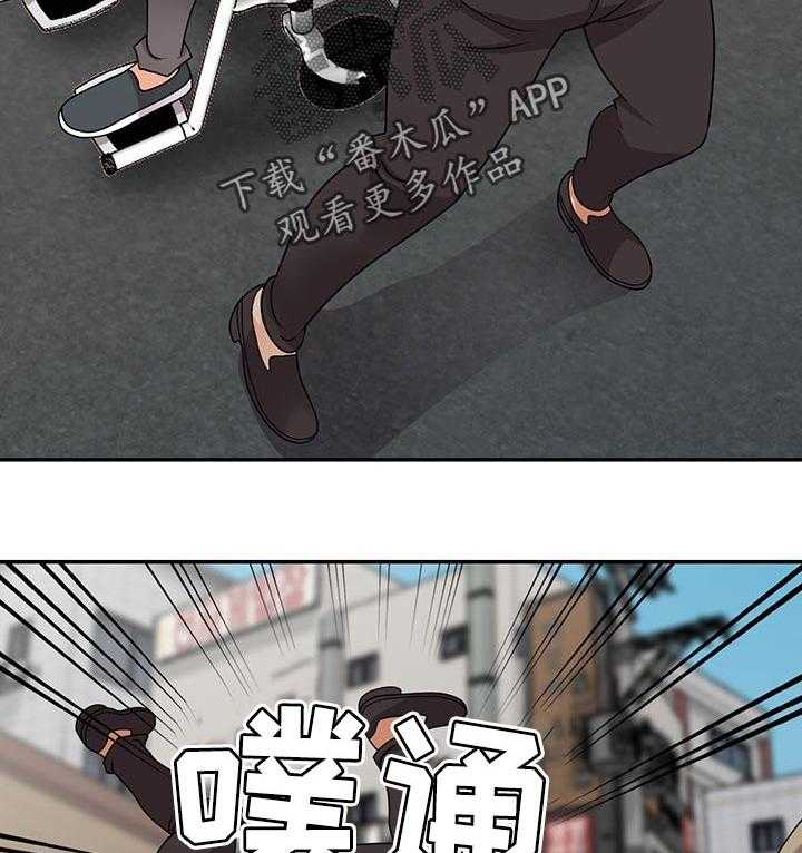 《逐步掌握》第55话 55_守护爱情（完结） 第14页