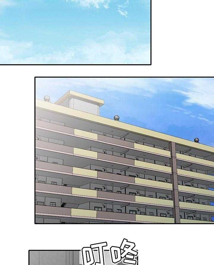 《逐步掌握》第55话 55_守护爱情（完结） 第31页