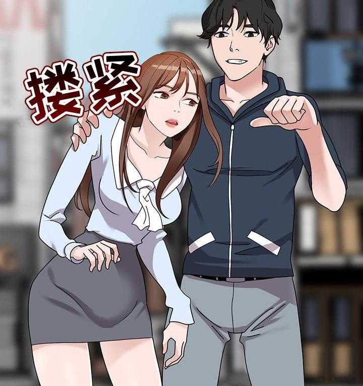 《逐步掌握》第55话 55_守护爱情（完结） 第6页