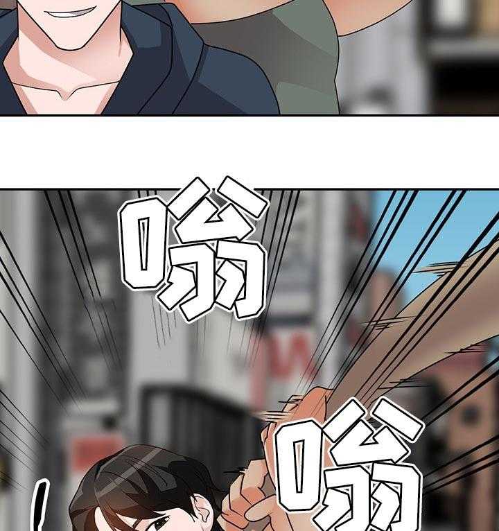 《逐步掌握》第55话 55_守护爱情（完结） 第9页
