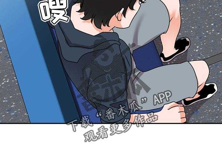 《逐步掌握》第53话 53_监视 第23页