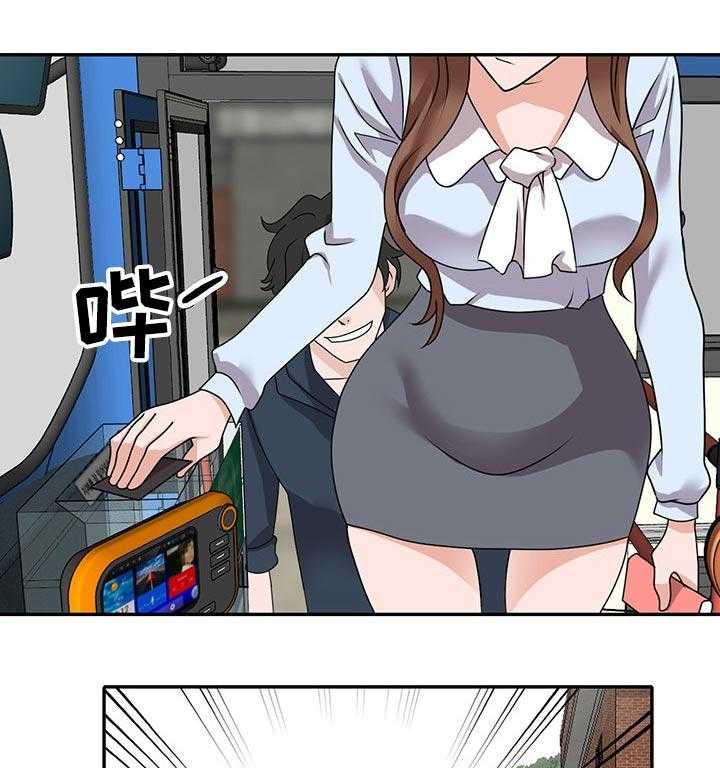 《逐步掌握》第53话 53_监视 第7页