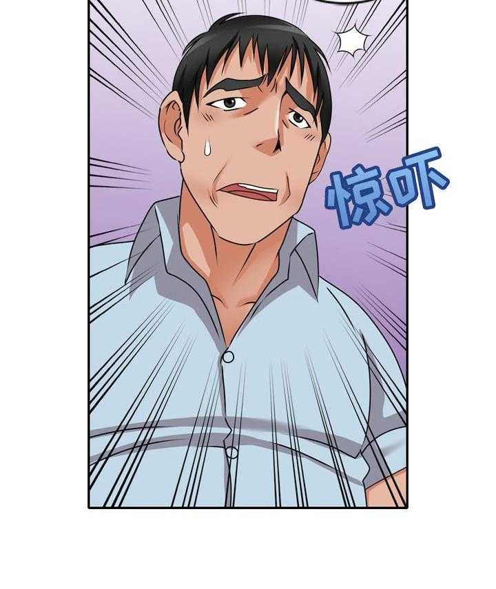 《逐步掌握》第51话 51_离婚 第11页